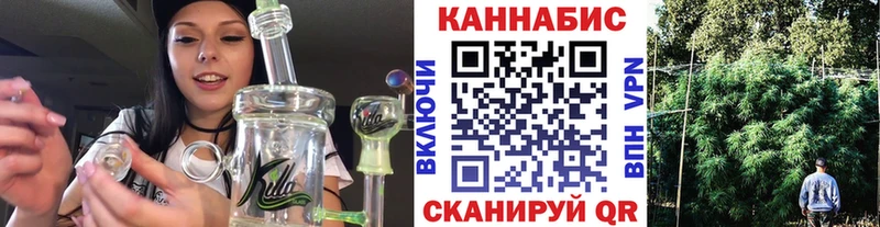 Купить закладку ГАШ Героин МЕФ Амфетамин Макушино