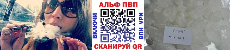 Alpha-PVP СК КРИС  Купить где  Макушино 
