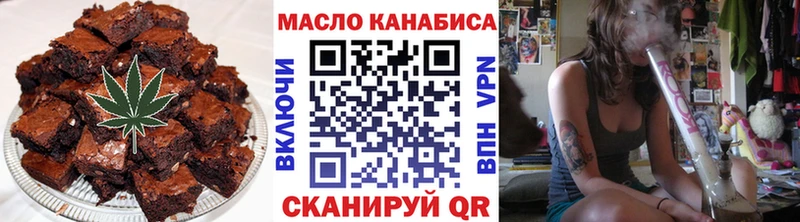 Купить где  Макушино  Cannafood марихуана 