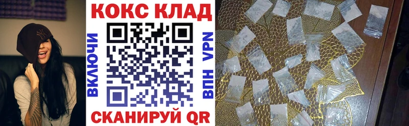 Кокаин Columbia Макушино