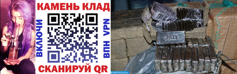 ГАШ hashish  Купить закладки  Макушино 