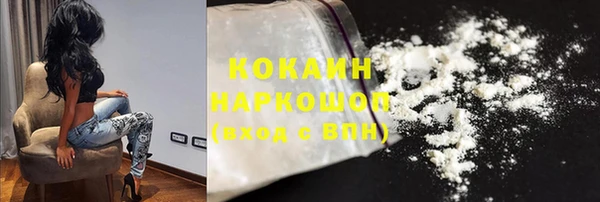 ECSTASY Кинешма