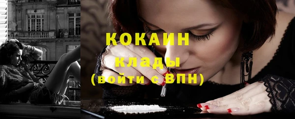 соль ск Карпинск