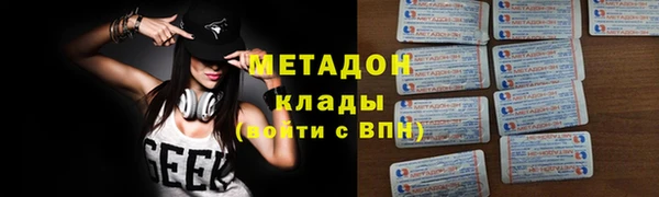 ALPHA-PVP Киренск