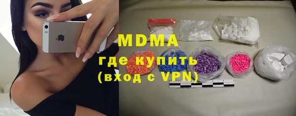 ECSTASY Кинешма