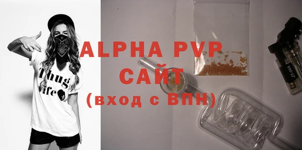 ALPHA-PVP Киренск