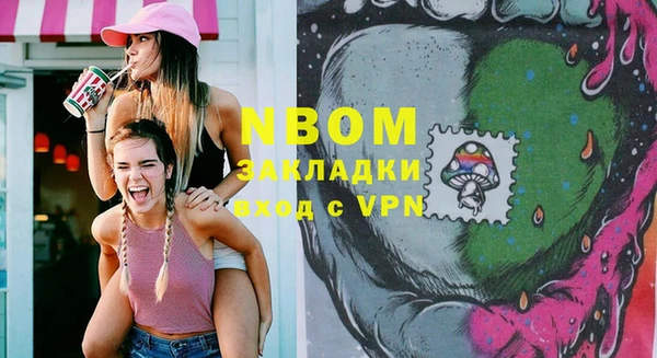ECSTASY Кинешма