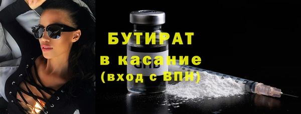 ALPHA-PVP Киренск