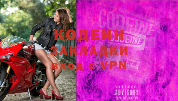 ALPHA-PVP Киренск