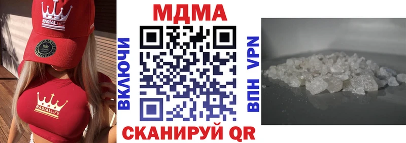 MDMA VHQ  Купить где  Макушино 