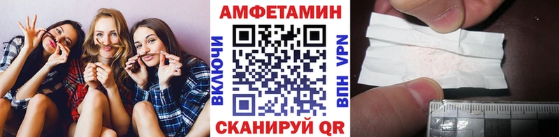 Купить  Макушино  Метамфетамин Methamphetamine 