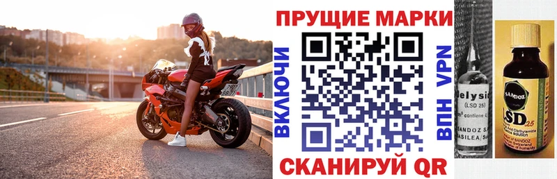 Марки NBOMe 1500мкг  Купить где  Макушино 