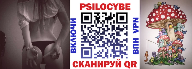 Псилоцибиновые грибы MAGIC MUSHROOMS  Купить закладки  Макушино 